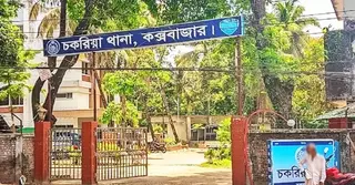চকরিয়ায় মাদকাসক্ত ছেলের হাতে প্রাণ গেলো বৃদ্ধ বাবার